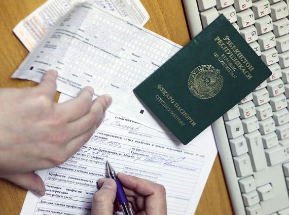 прописка в Снежинске